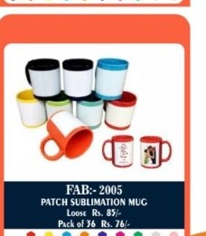 Patch Sublimation Full Body Color Mug (11oz) - 2D Studio Flat-Lay - Thimble & Patch Atelier Ghaziabad