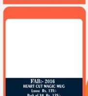 Heart Silhouette Magic Reveal Mug (11oz) - 2D Studio Flat-Lay - Thimble & Patch Atelier Ghaziabad